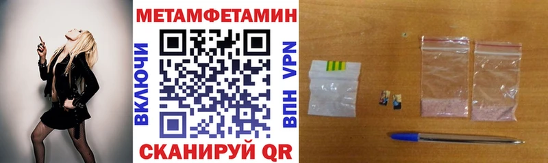 Amphetamine Розовый  Людиново 