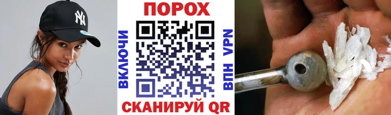 АМФЕТАМИН Розовый Людиново