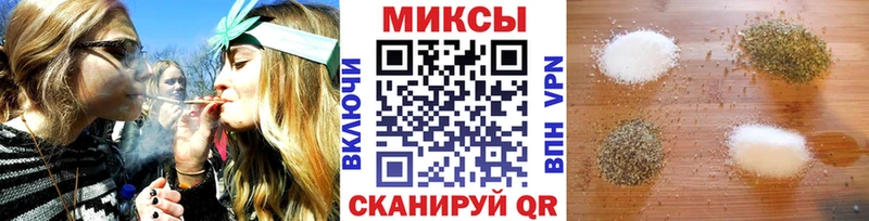 Бутират буратино  Людиново 