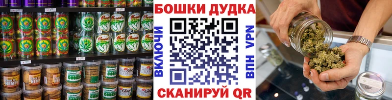 дарнет шоп  Людиново  Еда ТГК марихуана 