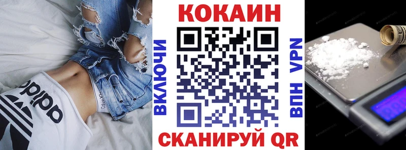 купить   дарк нет клад  COCAIN VHQ  Людиново  omg  