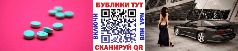 hydra ССЫЛКА  Людиново  Ecstasy XTC 