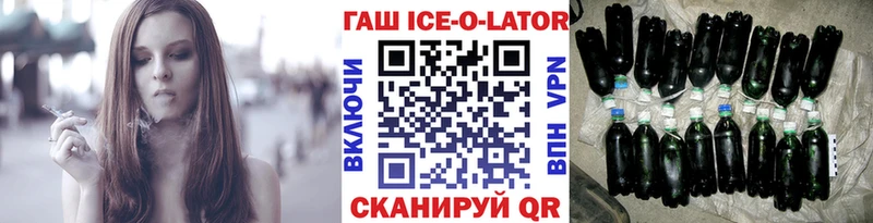 где найти   Людиново  KRAKEN зеркало  Гашиш Изолятор 