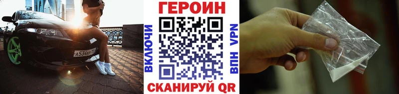 Героин Афган  OMG   Людиново 