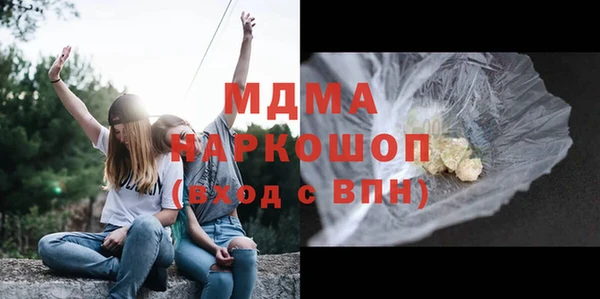 mdma Вяземский