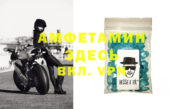 mdma Вяземский