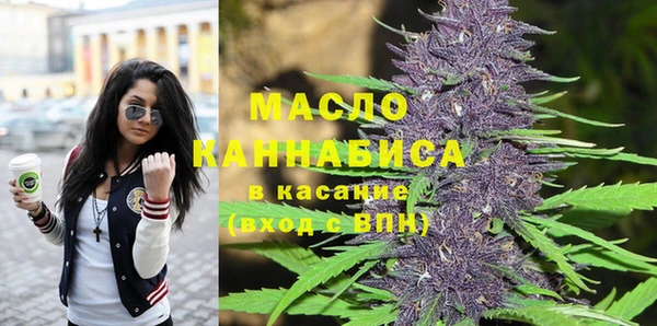 mdma Вяземский