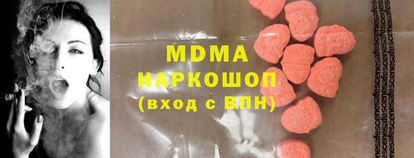 mdma Вяземский