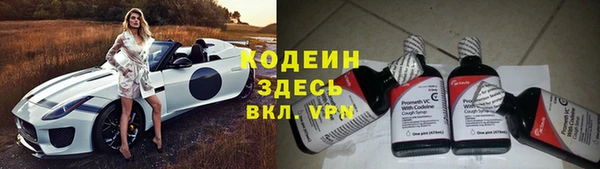 mdma Вяземский