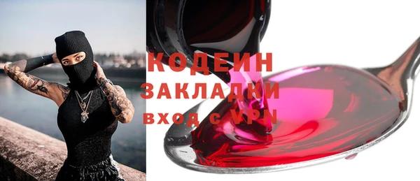 mdma Вяземский