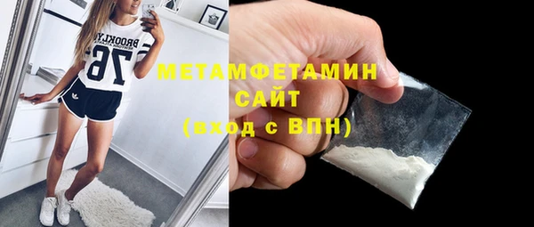 mdma Вяземский