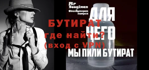 mdma Вяземский