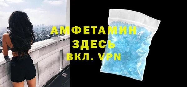 кокаин премиум Вязьма