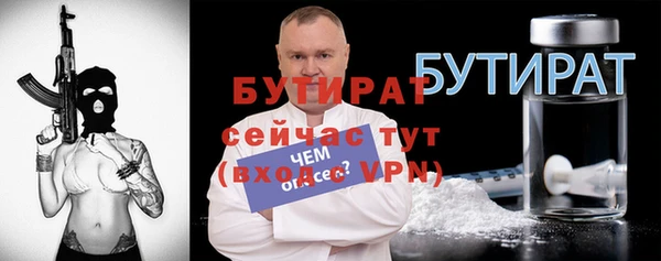 дурь Вязники