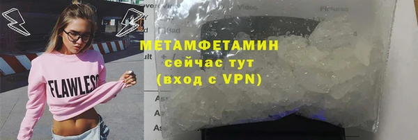 mdma Вяземский