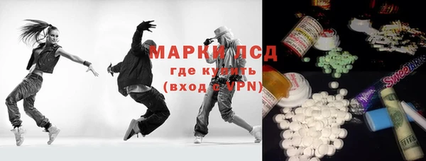 mdma Вяземский