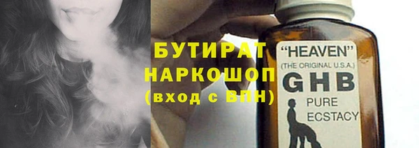 кокаин премиум Вязьма
