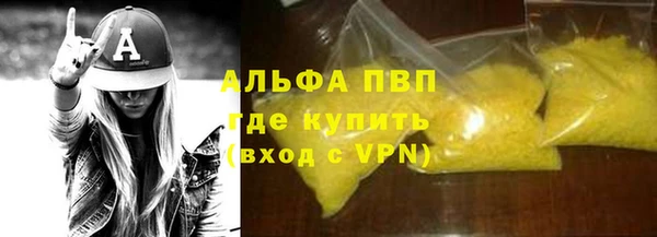 mdma Вяземский
