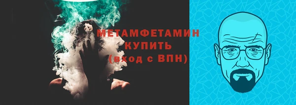 кокаин премиум Вязьма