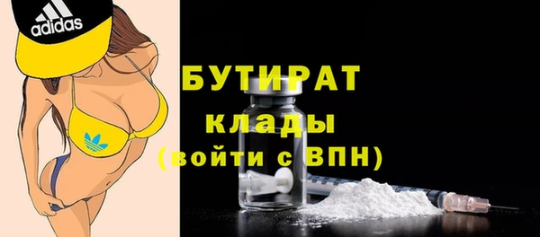 дурь Вязники