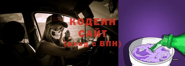 кокаин премиум Вязьма