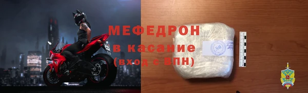 кокаин премиум Вязьма