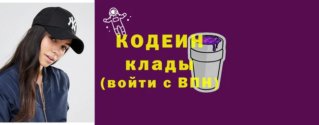 кокаин премиум Вязьма