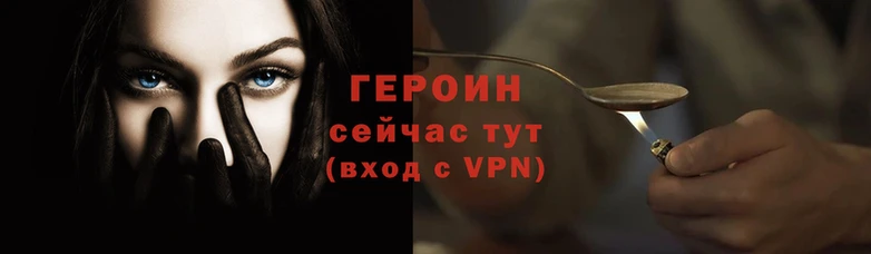 дурь Вязники