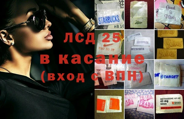 кокаин премиум Вязьма