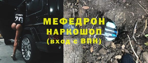 кокаин премиум Вязьма