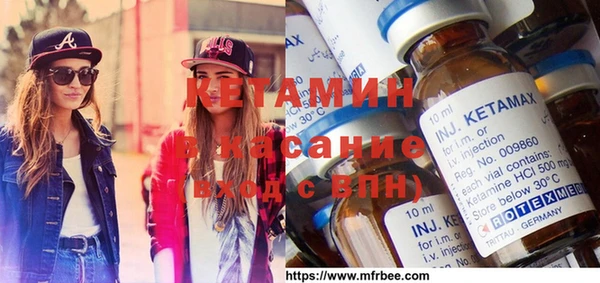 кокаин премиум Вязьма