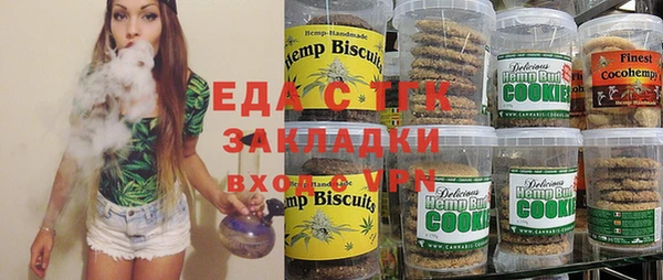 mdma Вяземский