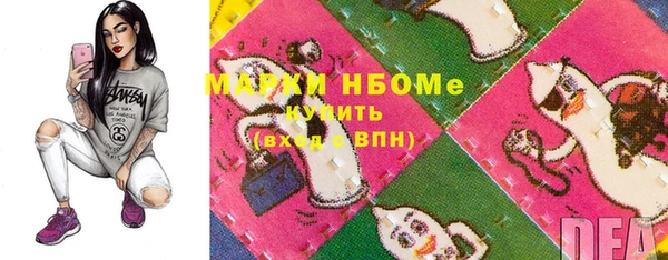 mdma Вяземский