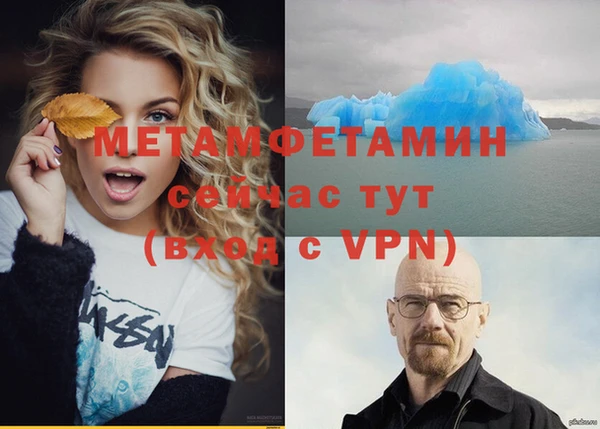 mdma Вяземский