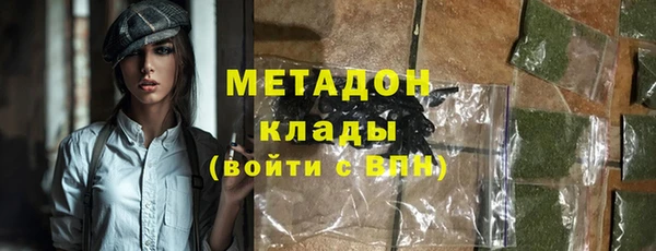 mdma Вяземский