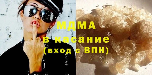 кокаин премиум Вязьма