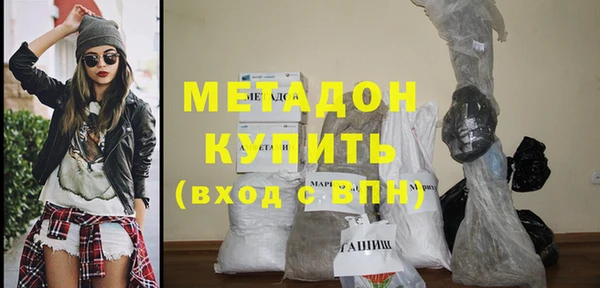 кокаин премиум Вязьма