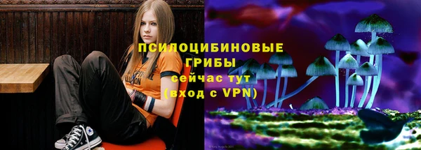 кокаин премиум Вязьма