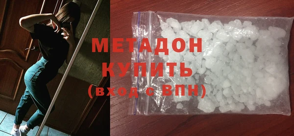 кокаин премиум Вязьма