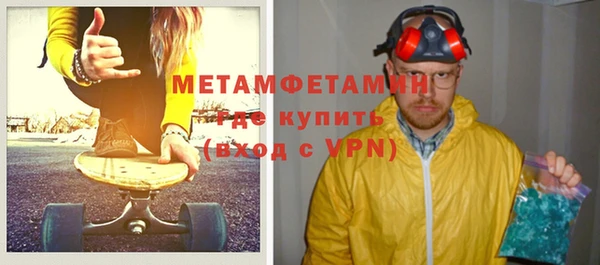 mdma Вяземский