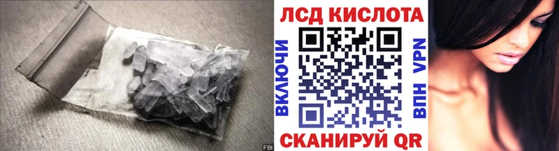 наркотики  Людиново  Лсд 25 экстази кислота 