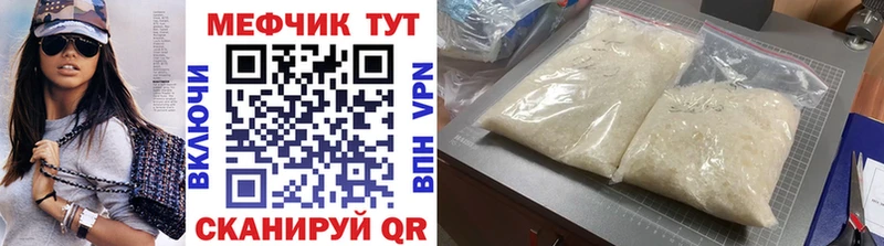 Меф mephedrone  Людиново 
