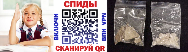 Первитин Methamphetamine  хочу наркоту  Людиново 