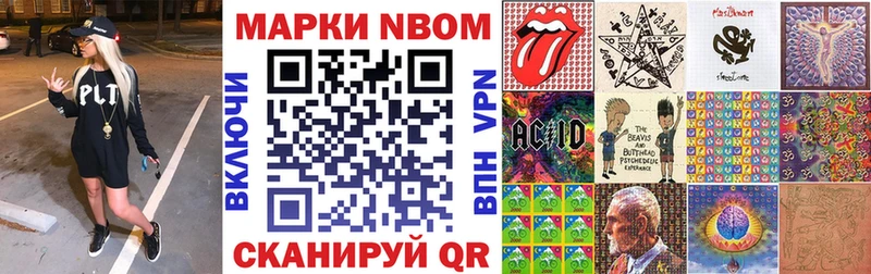 Наркотические марки 1,5мг Людиново