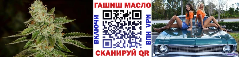 ТГК вейп с тгк Людиново